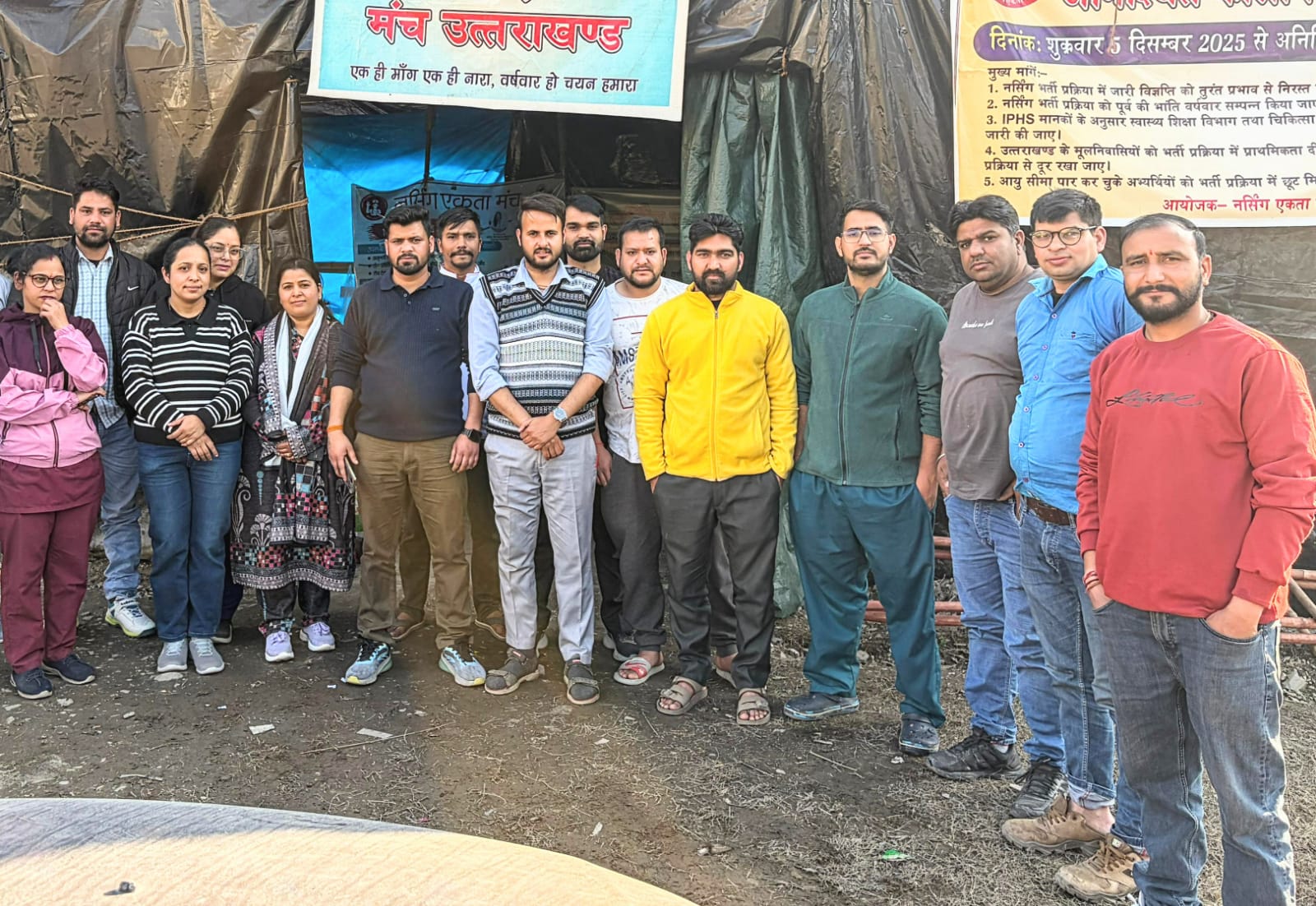 महिला दिवस पर नर्सिंग अधिकारियों का बड़ा ऐलान: 93 दिन से जारी धरना, अब CM आवास तक रैली